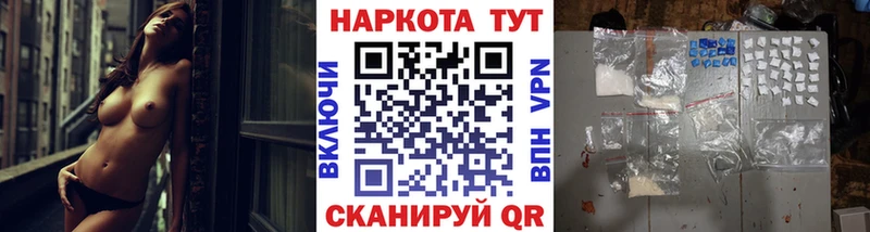 Наркота Губаха Бошки Шишки  А ПВП  ГАШ  МЕФ 