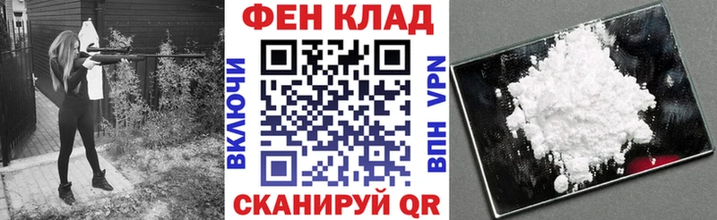 АМФ Premium  закладка  Губаха 
