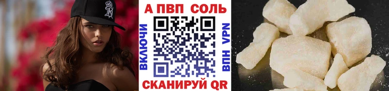 Alfa_PVP мука  цены   Губаха 
