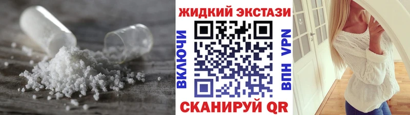 купить наркотик  Губаха  БУТИРАТ бутик 