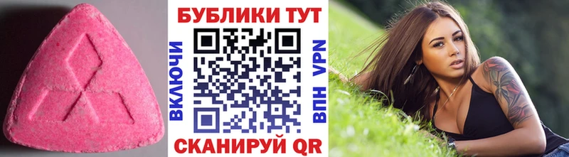 ссылка на мегу зеркало  Губаха  Экстази 280 MDMA 