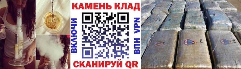магазин    Губаха  ГАШИШ Cannabis 