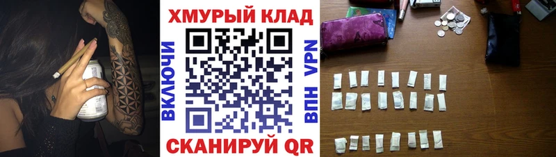 сколько стоит  Губаха  Героин герыч 