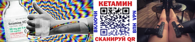 ОМГ ОМГ ссылки  Губаха  Кетамин ketamine 
