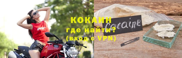 мефедрон мука Корсаков