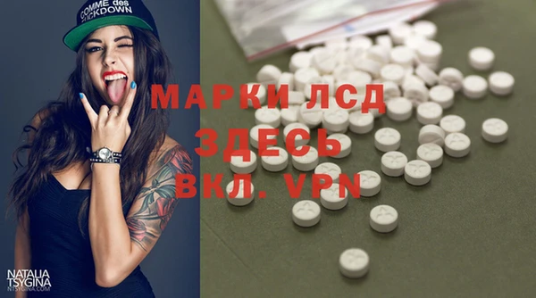 прущий лед Бронницы