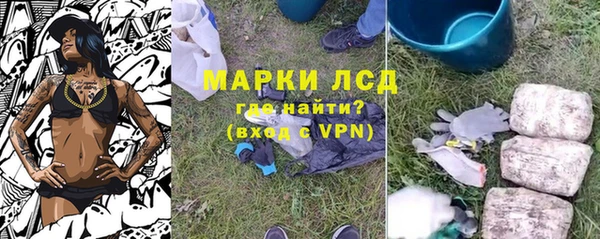 бутират Верея