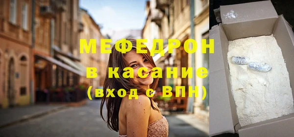 бутират Верея