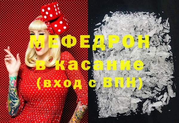 прущий лед Бронницы