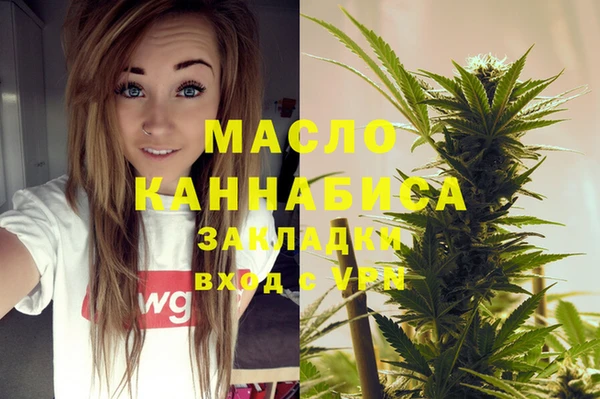 каннабис Бородино