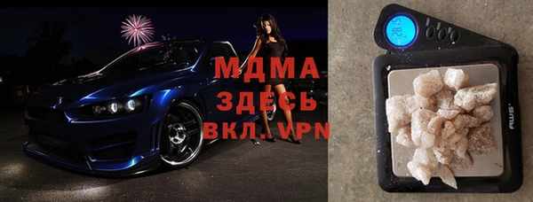 бутират Верея