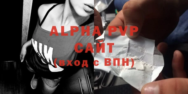 Альфа ПВП Бугульма