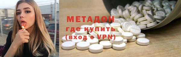 каннабис Бородино