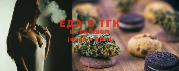 марихуана Верхний Тагил