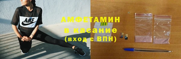 прущий лед Бронницы