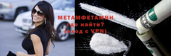 альфа пвп Костерёво