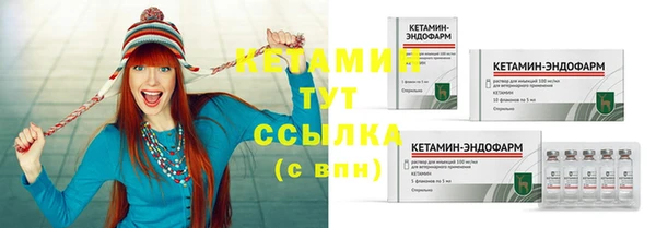 каннабис Бородино