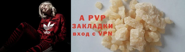 прущая мука Верхнеуральск