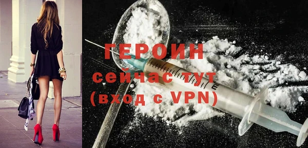 прущий лед Бронницы