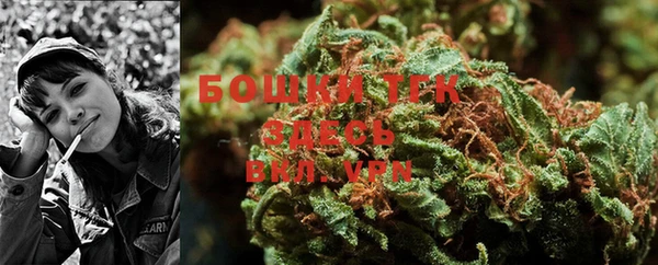 бутират Верея