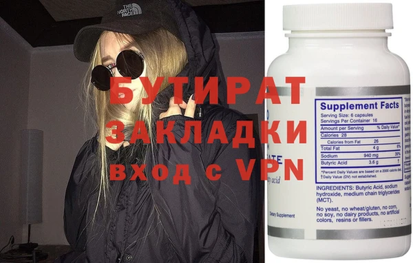 Альфа ПВП Бугульма