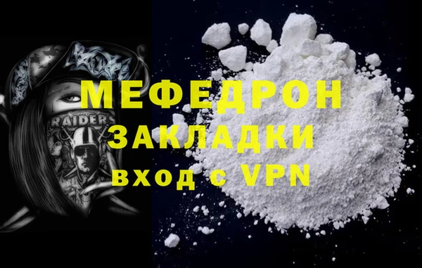 прущий лед Бронницы