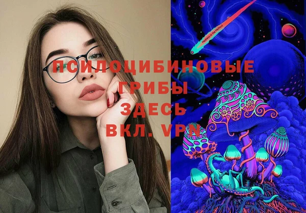 каннабис Бородино