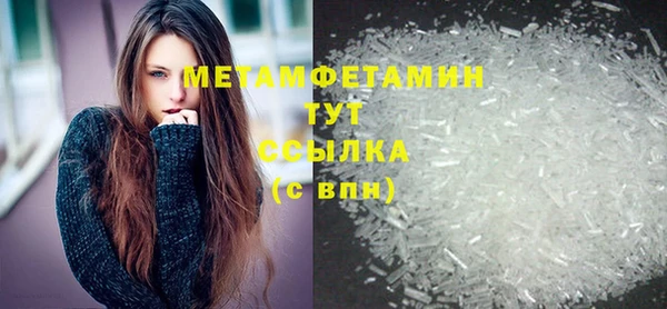 прущий лед Бронницы