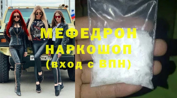 каннабис Бородино