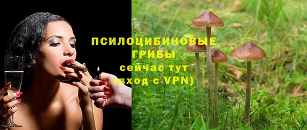 марихуана Верхний Тагил