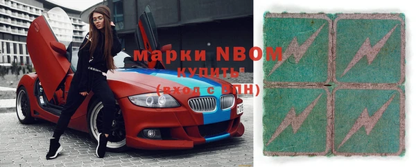 альфа пвп Лихославль