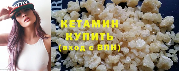 каннабис Бородино