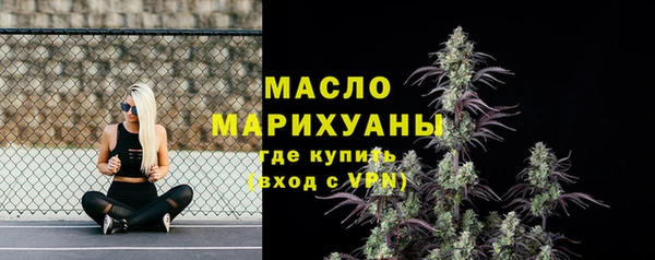 прущая мука Верхнеуральск