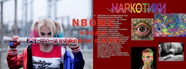 Альфа ПВП Бугульма