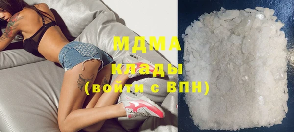марихуана Верхний Тагил