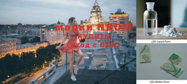 прущий лед Бронницы