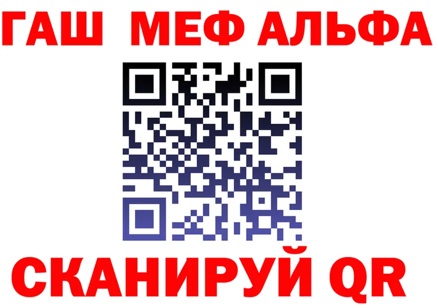 Alpha-PVP СК КРИС рабочий сайт shop MEGA Губаха