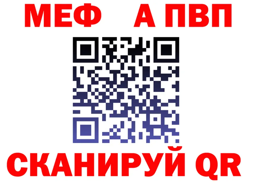 Меф VHQ маркетплейс это OMG Губаха