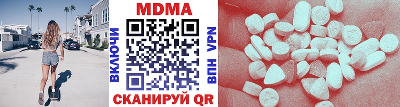 закладки  Губаха  MDMA кристаллы 