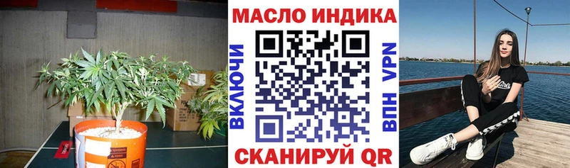 наркота Губаха ТГК Wax