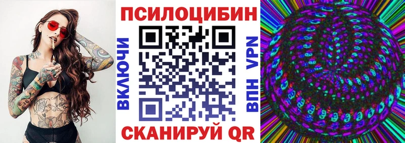 Псилоцибиновые грибы мухоморы  Губаха 